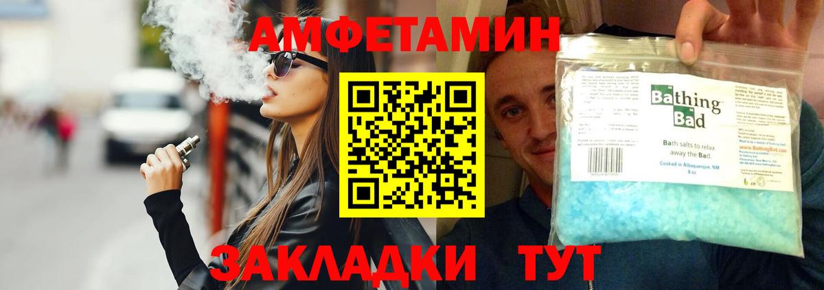Первитин винт  Первитин винт  Вход с VPN  Спасск-Дальний 