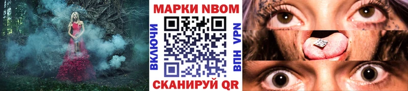 что такое   Спасск-Дальний  Марки 25I-NBOMe 1500мкг 