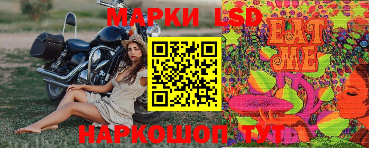 Спасск-Дальний  Марки 25I-NBOMe 1,5мг  Вход с VPN 