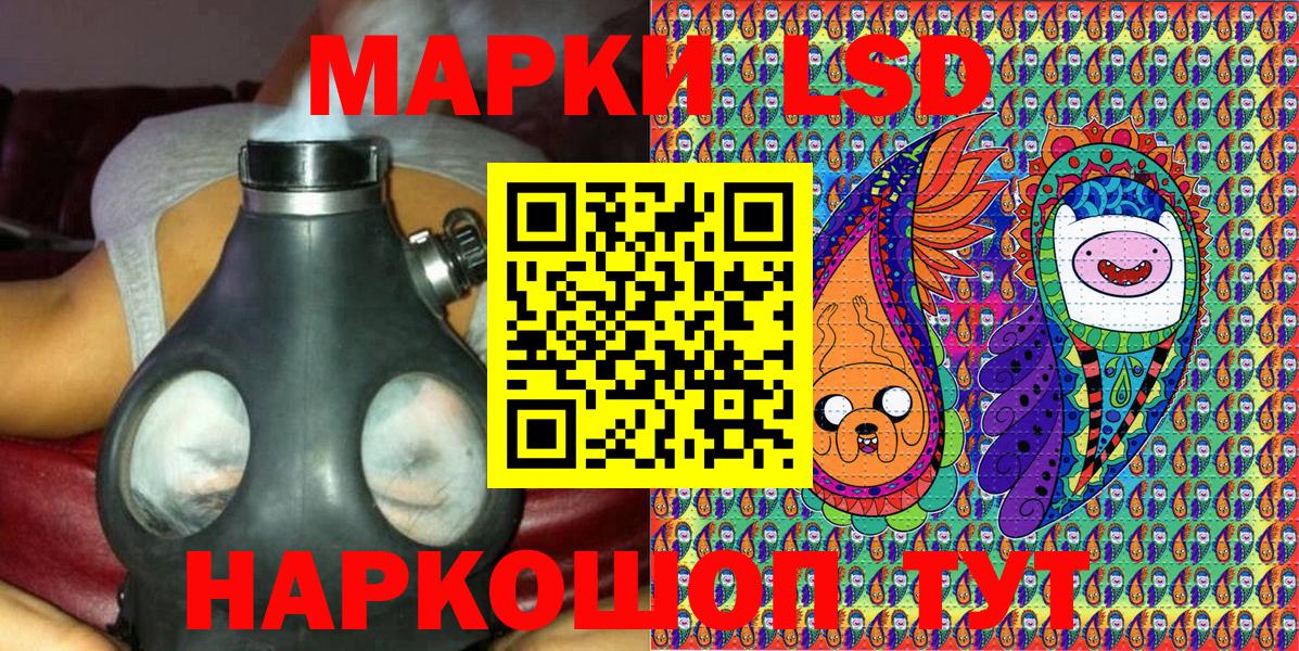 Марки NBOMe 1500мкг Спасск-Дальний