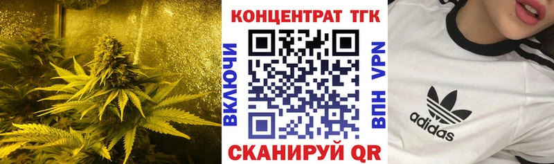 MEGA онион  Спасск-Дальний  Дистиллят ТГК вейп с тгк 